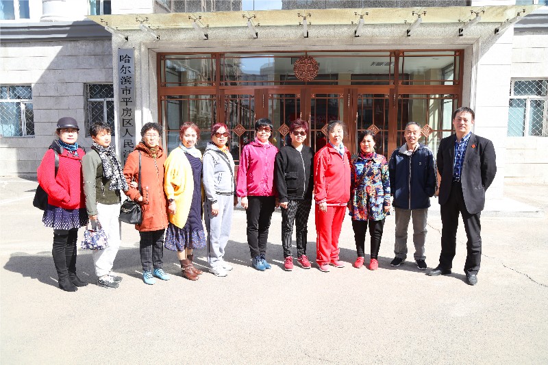 【第36次公众开放日】平房区法院邀请区离退休老干部和群众参加法院